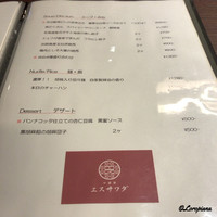 中国菜エスサワダ - 単品メニュー