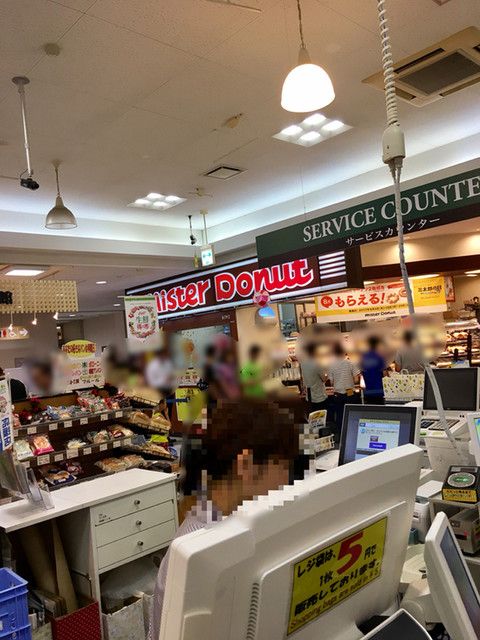ミスタードーナツ ピボット会津若松ショップ - 会津若松（ドーナツ）の写真