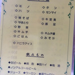 焼肉のまる金 - 