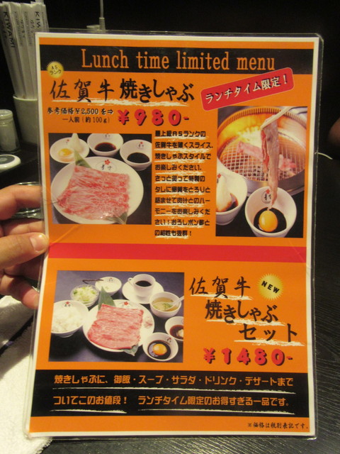 リーズナブルに佐賀牛を堪能できるお店 ランチ時には霜降りの美味しいお肉を ゆったりとした雰囲気で頂けます By Samoan 焼肉 華守キワミ ヤキニク ハナモリkiwami 佐賀 焼肉 食べログ