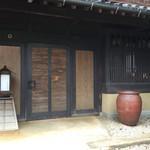 汀邸　遠音近音　Ochi Kochi - 玄関