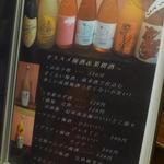 鶏料理ひとりひとり - 