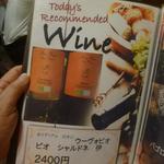 鶏料理ひとりひとり - 