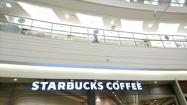 スターバックス コーヒー イオン高の原店 高の原 カフェ 食べログ