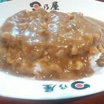 日乃屋カレー - 