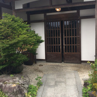 柳家 - 