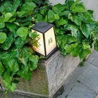 鮨 りんだ - 
