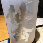 いつもの処 - 