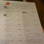 デリー - メニュー