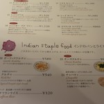 デリー - メニュー