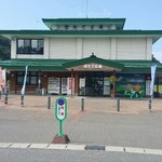 森と川と海ほたて広場 - 外観