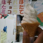 森と川と海ほたて広場 - ほたてソフト　250円
