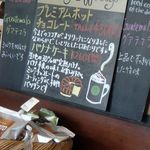 スターバックス・コーヒー - 10/15