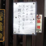 Kayagiya - 