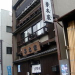 Kayagiya - 