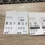 西天満 麺乃家 - 