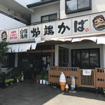 Robata Kaba - 