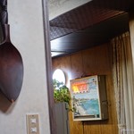 光陽軒 - その他写真:2017年7月 ちっちゃいタバコの自販機。貴重!