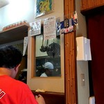 らーめん いのうえ - 