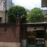 石ばし - 