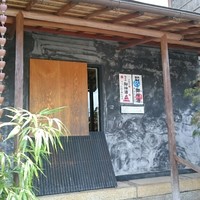 キメラ - 