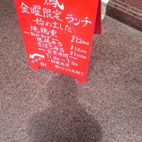 鳳 - 