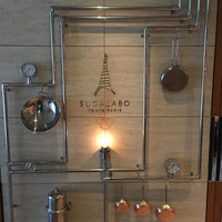 SUGALABO - 
