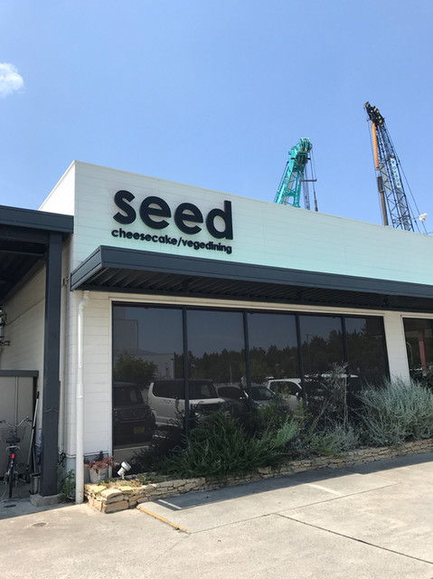 閉店 Seed りんくう店 シード 羽倉崎 ピザ 食べログ