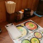 麺屋 海嵐 - 