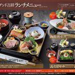 ANDO吉祥 - 料理写真: