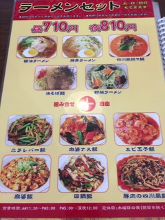 長城飯店 - 