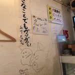 イヌピーピー カレー - 西川忠志が来店したみたい?