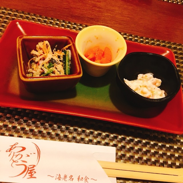 海老名和食 ありがとう屋 旧店名 居酒屋 ありがとう 海老名 居酒屋 ネット予約可 食べログ