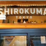 Shirokuma Tokyo - 