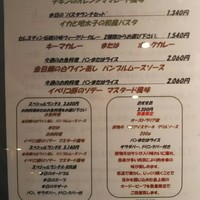 ラ プルーズ東京 - 