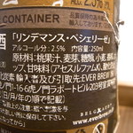 カゼウス - 