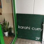 Karahi curry - 