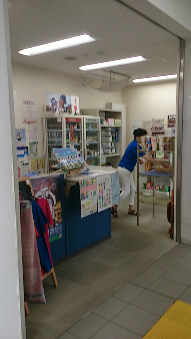 東海村役場 売店 name=