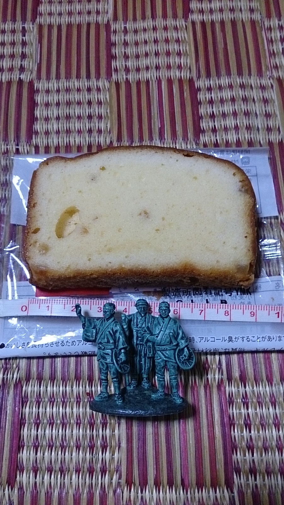 東海村役場 売店 name=