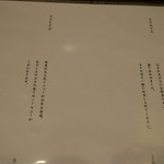 十割そばと酒肴 しおさき - 