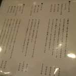 十割そばと酒肴 しおさき - 