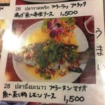 バーン・タム - 