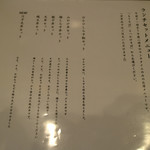 十割そばと酒肴 しおさき - 