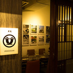 サキ ホール ヒビヤ バー