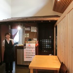 日本料理ありはら - 従業員さんと内観