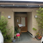 日本料理ありはら - 外観