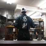 烈志笑魚油 麺香房 三く - 