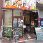 FAB - 外観派手だけど、ナチュラリスト