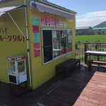 はぁーも - 素朴な建物