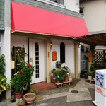 まこちゃん - お店外観